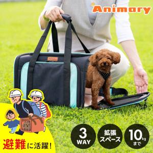 ペットキャリーバッグ ペットキャリーケース 拡張