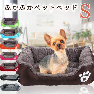 ペットベット Ｓサイズ 全8色 洗える 清潔 あったかい ふわふわ あったか 洗濯 ベット ソファー 超小型犬 猫用 猫 犬 ネコ ねこ UP-603｜japandoll