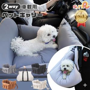 【新品未使用】トヨタ純正 ペットキャリー 08213-00460 TOYOTA (トヨタ) 純正部品アクセサリー 車内用ペットキャリー(Sサイズ
