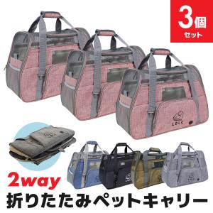 Sincere Japan（シンシアジャパン） ラタン キャリーベッド 2WAY