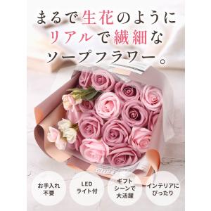 ソープフラワー 花束 誕生日 発表会 プレゼン...の詳細画像2