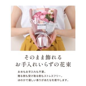 ソープフラワー 花束 誕生日 発表会 プレゼン...の詳細画像3