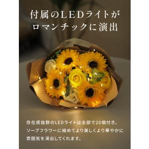 ソープフラワー 花束 誕生日 発表会 プレゼン...の詳細画像4