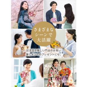 ソープフラワー 花束 誕生日 発表会 プレゼン...の詳細画像5