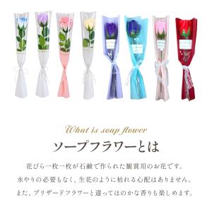 ソープフラワー 一輪 ローズ 薔薇 ばら 1輪...の詳細画像2