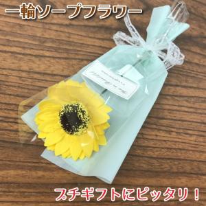 花 一輪 ラッピング 造花 アートフラワー の商品一覧 花 ガーデニング 通販 Yahoo ショッピング