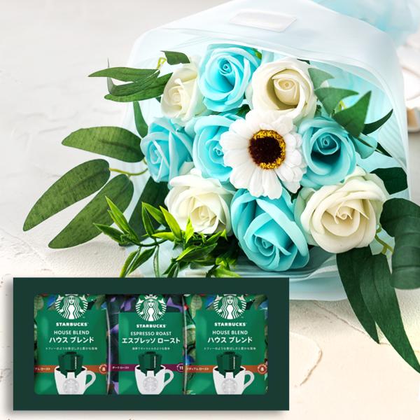 ソープフラワー スターバックス コーヒー オリガミ セット 花束 光る LED ライト付き ギフト ...