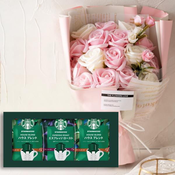 ソープフラワー スターバックス コーヒー オリガミ セット 花束 光る LED ライト付き ギフト ...