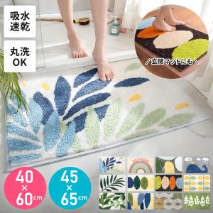 アサヒペン キティ バスマット ヒョウ柄 約30×40×0.4cm ハローキティ