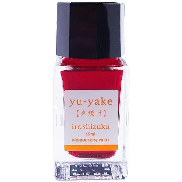 一般書記用インキ -色彩雫- iroshizuku mini INK-15-3YU ユウヤケ 15ｍ...