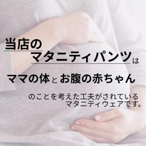 マタニティパンツ デニム スラックス 夏 春 ...の詳細画像2