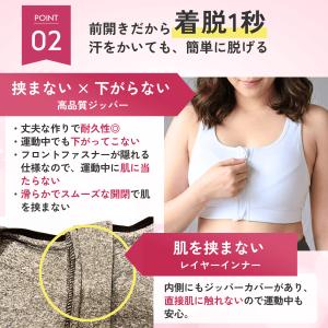 スポーツブラ 大きいサイズ 前開き 揺れない ...の詳細画像5