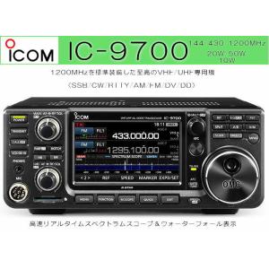 ICOM IC-705 アマチュア無線 アイコム 1.8〜430MHz オールモード ICOM IC-705 アマチュア無線 アイコム 1.8〜430MHz オールモード