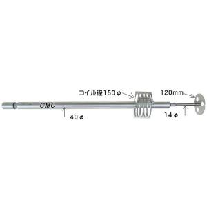 CB無線用アンテナ　27ＭＨｚ帯　　ＣＢ無線　バズーカUFO　5K120  送料無料（沖縄・離島を除...