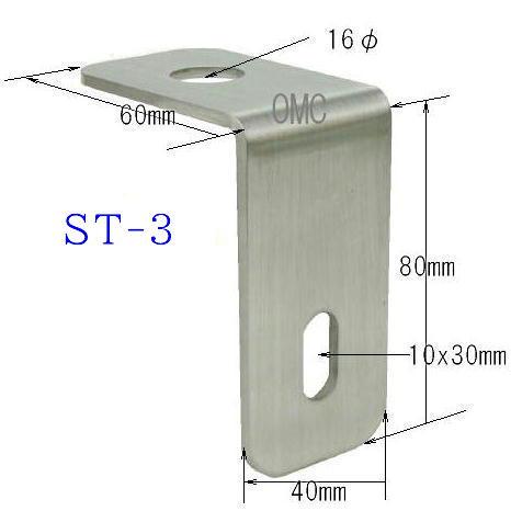 ST-3　　ステンレス製平板型ネジ止め用基台