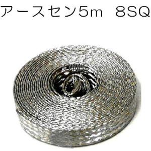 アンテナ用 アース線 1mもの アマチュア無線・CB無線*** : ジャパン