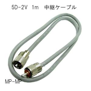 5D-FB アマチュア無線・CB無線 高級低損失ケーブル 4m ML-MP 5F4MMP