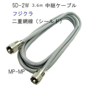 同軸ケーブル 5D2V 50cm 4本セット 無線用 中間ケーブル 5D-2V Fujikura 中間同軸ケーブル 5D-2V MP-MP [ 50cm ] : 有楽庁