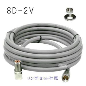 8D7MMP 8D-2V 7m ML-MP 特注の商品画像