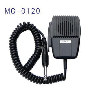 NXPA20 拡声機 NEXTEC PAアンプ 車載用 拡声器 DC12V車専用 アンプ