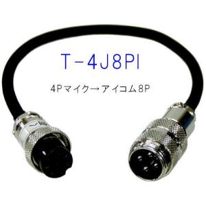 NASA-4P アドニス8P変換 : ジャパンネット通販 - 通販 - Yahoo