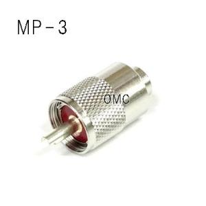 MP-3   Ｍ型  同軸コネクター　　JIS規格　国産