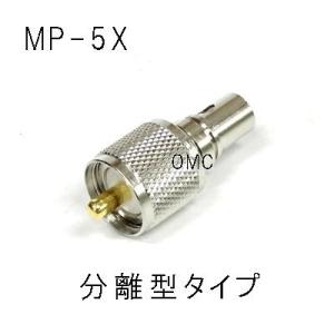 5D-FB 中継同軸ケーブル 50cm アマチュア無線・CB無線 5F05MP