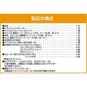 NXPA20 拡声機 NEXTEC PAアンプ...の詳細画像4