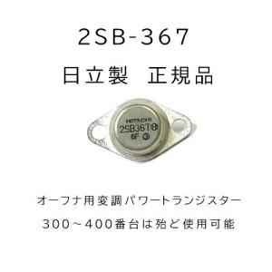 八重洲無線 GS-050*** ステー用ベアリング アンテナローテーターに使用