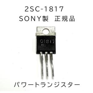 2SC-3240 三菱正規品 パワートランジスター : ジャパンネット通販