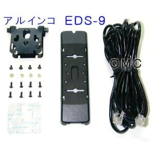 アルインコ DR-635H アマチュア無線機 トランシーバー ALINCO DR-635 H アマチュア無線 アルインコ DR-635H アマチュア無線機