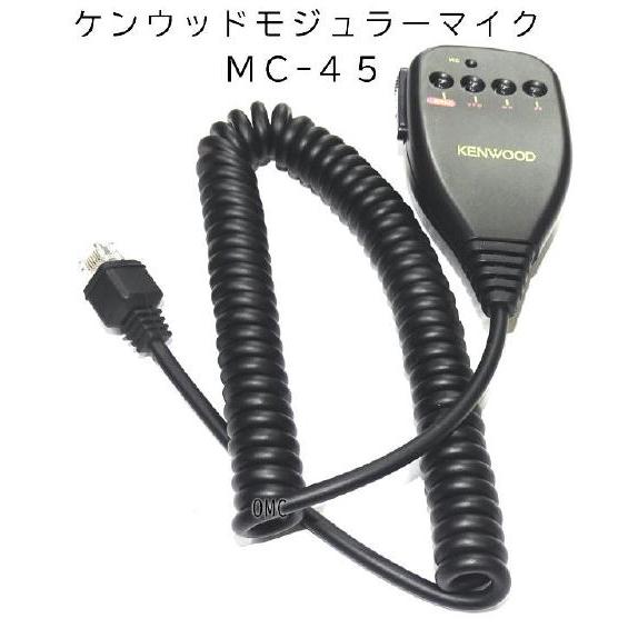 MC-45 モジュラー    ケンウッドブランド