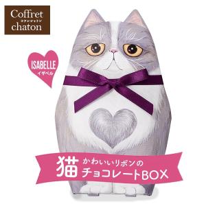 お菓子詰め合わせ　ドラ猫 お中元 2026 お菓子 ギフト 東京 TOKYO CROWN CAT トラズラムネ