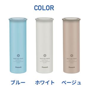 アイスパック ピーコック 氷嚢 氷のう 150...の詳細画像2