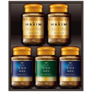 ネスカフェ プレミアム レギュラー ソリュブルコーヒー ギフト N55-A ネスカフェ プレミアムレギュラーソリュブルコーヒーギフト N55-A