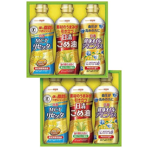 調味料 母の日 ギフト 2026 油 日清オイリオ ヘルシーオイル こめ油 米油 アマニプラス リセ...