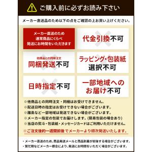 お中元 2026 ハム ギフト ロースハム 北...の詳細画像2