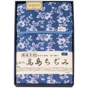 内祝い お返し 寝具 シングル 父の日 プレゼント ギフト ブランケット 近江の高島ちぢみ キルトケット 洗濯機 洗える 丸洗い 肌掛け 掛け布団 日本製 TAK500 (8)｜japangift