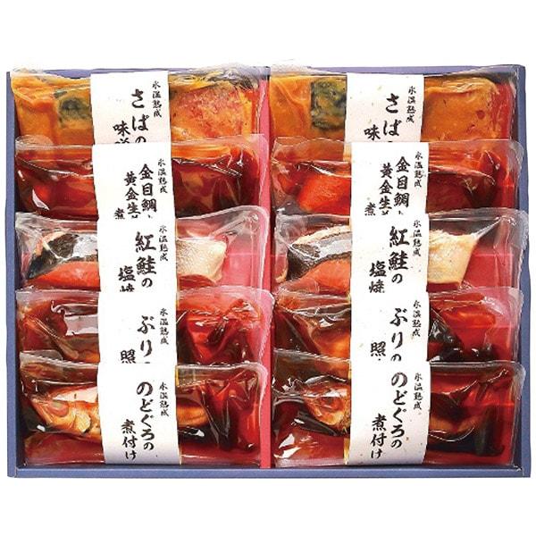 内祝い お返し 惣菜 魚介 父の日 プレゼント 和風惣菜 煮魚 焼魚 氷温熟成 10切 セット 水産...