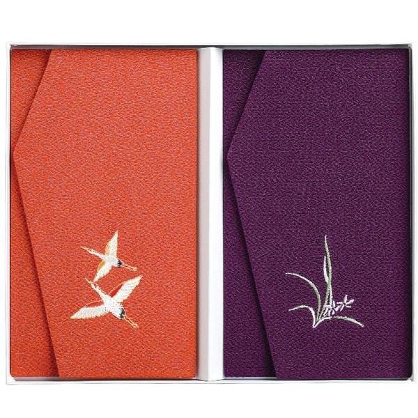 内祝い お返し ふくさ 袱紗 ギフト 丹後ちりめん 慶弔金封ふくさ 2枚 セット 刺繍 冠婚葬祭 慶...