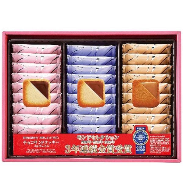 お歳暮 御歳暮 2025 内祝い お返し スイーツ ギフト お菓子 焼き菓子 銀座コロンバン東京 メ...