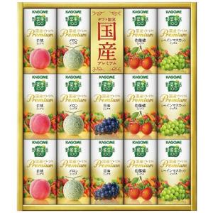 ブーツと革製品　カゴメ 野菜生活プレミアム2箱とスムージー 1箱 ブーツと革製品様専用 カゴメ 野菜生活プレミアム2箱と