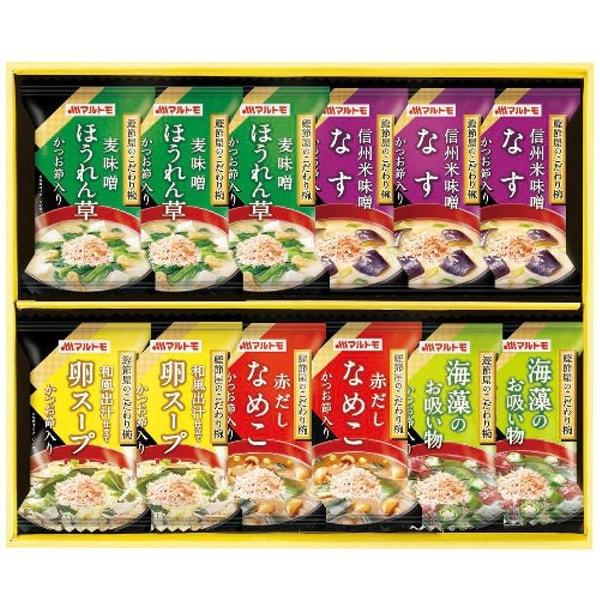 お歳暮 御歳暮 2025 内祝い お返し 味噌汁 ギフト マルトモ フリーズドライ 即席みそ汁 鰹節...