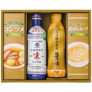 内祝い 内祝 お返し スイーツ ギフト セット 上野風月堂 焼き菓子 ケーキ 詰合せ キャリスドールセレクション FCDS-10