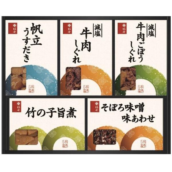 お歳暮 御歳暮 2025 内祝い お返し 柿安本店 佃煮 ギフト 料亭 しぐれ煮 5個 セット 和牛...
