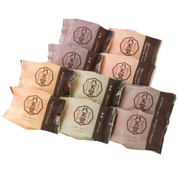 お歳暮 御歳暮 2025 内祝い お返し 送料無料 スイーツ ギフト 八天堂 くりーむパン 10個 ...