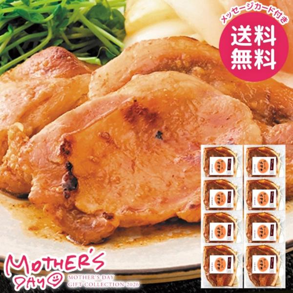 母の日 ギフト 2026 食品 グルメ セット プレゼント 花以外 肉惣菜 さくらポーク 豚ロース ...