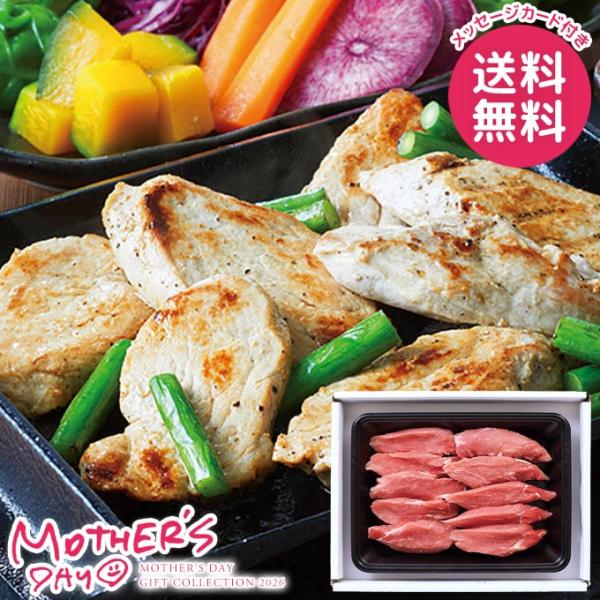 母の日 ギフト 2026 食品 グルメ セット プレゼント 花以外 さくらポーク 豚 ヒレひとくちス...