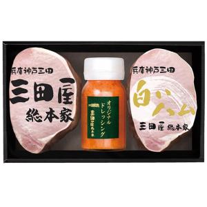 母の日 ギフト 2026 食品 グルメ 肉 ハ...の詳細画像1