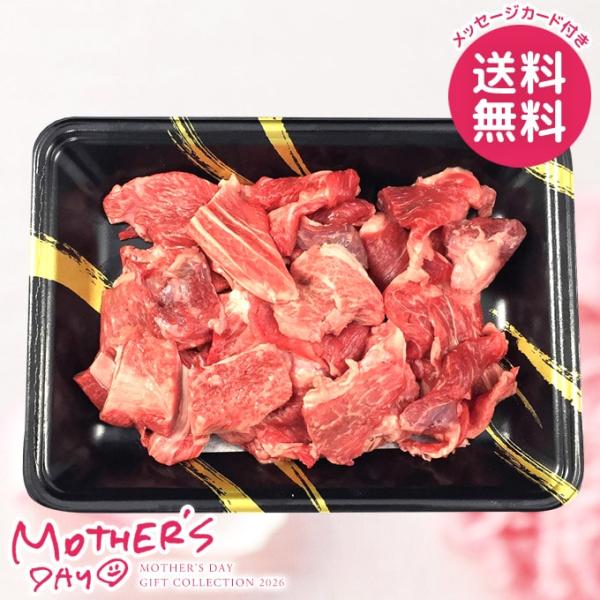 母の日 ギフト 2026 食品 グルメ セット プレゼント 花以外 牛肉 神戸牛乃匠 神戸ビーフ 牛...